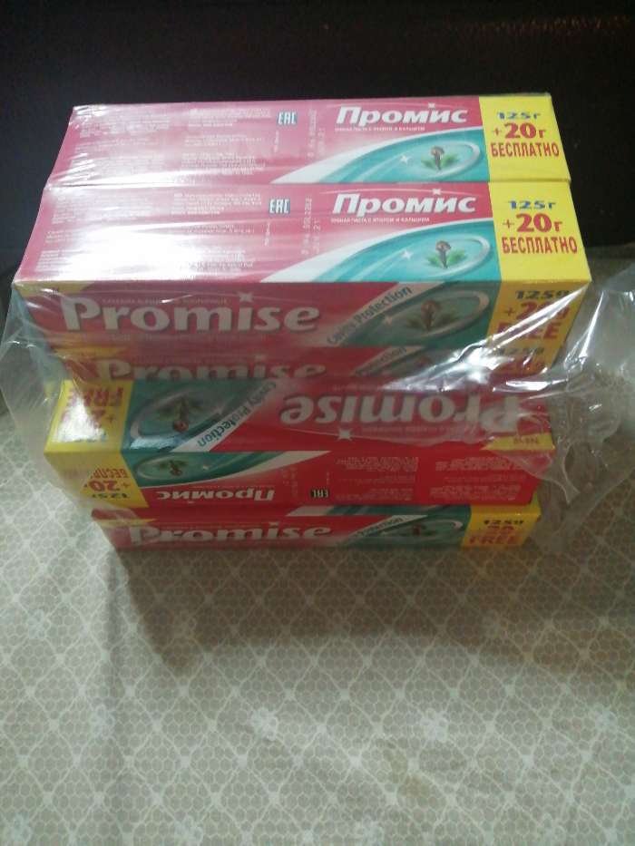 Фотография покупателя товара Зубная паста «Промис» защита от кариеса, 125 + 20 г. - Фото 1