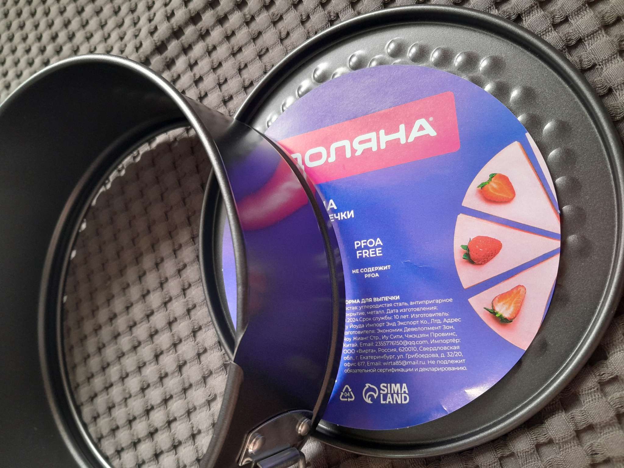 Фотография покупателя товара Форма для выпечки Доляна «Элин. Круг», d=24 см, разъёмная, антипригарное покрытие, чёрная - Фото 2