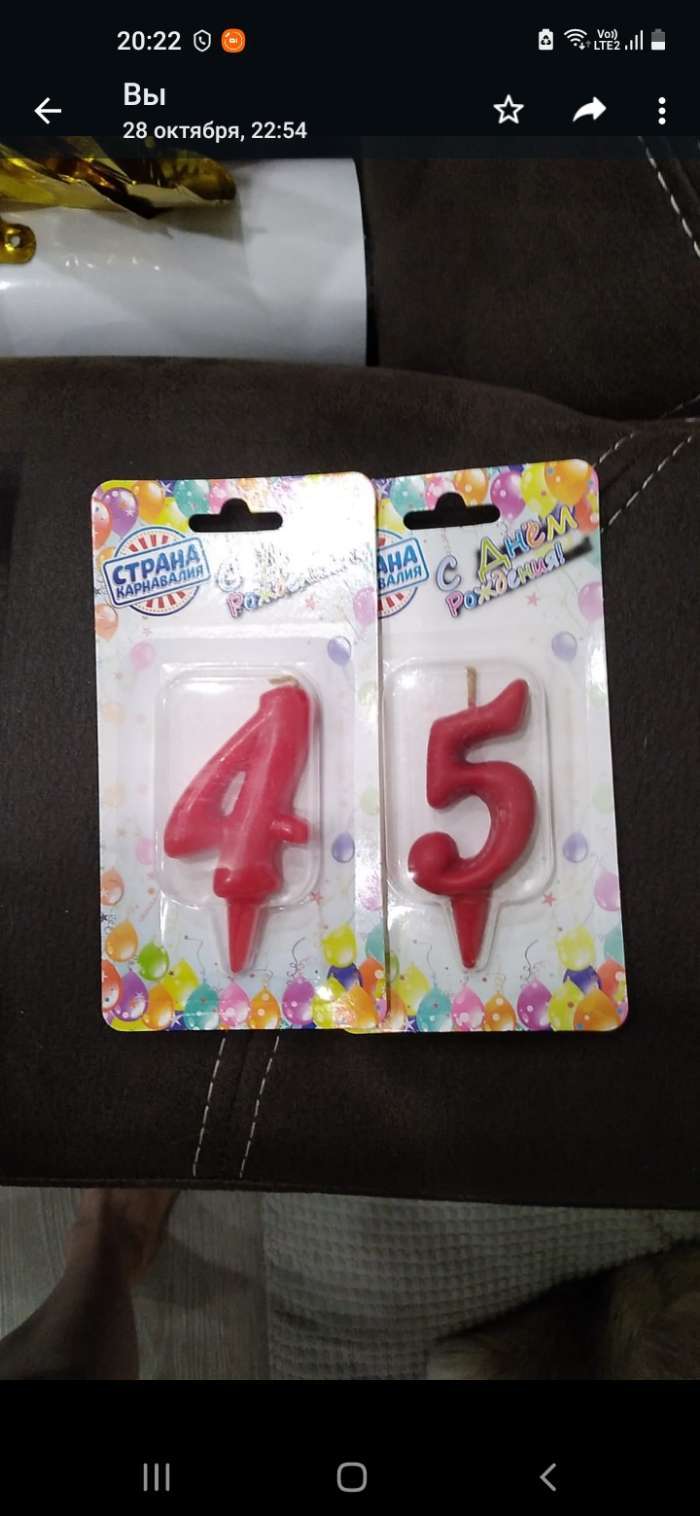 Фотография покупателя товара Свеча для торта цифра "Овал" "5", красная, 5,5 см - Фото 2