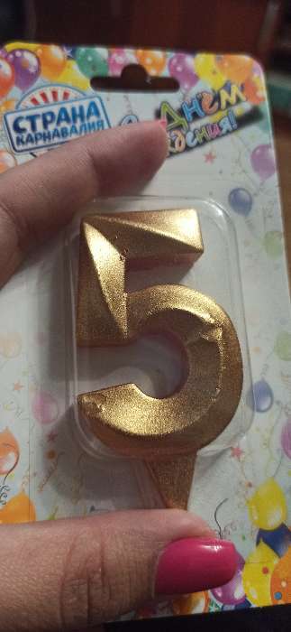 Фотография покупателя товара Свеча в торт "Грань", цифра "5", золотой металлик, 6,5 см
