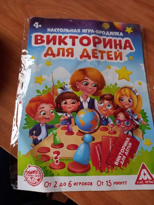 Фотография покупателя товара Настольная игра-бродилка «Викторина для детей» с фантами, 4+ - Фото 2