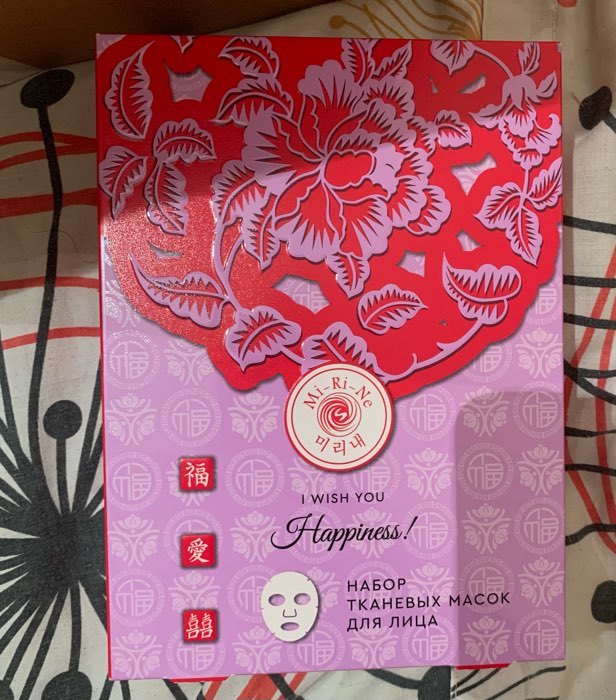 Фотография покупателя товара Набор тканевых масок для лица Mi-Ri-Ne «Желаю вам счастья!», 3 шт. по 25 г - Фото 1