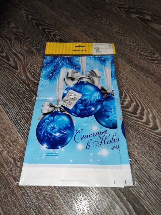 Фотография покупателя товара Cкатерть новогодняя «Счастья в Новом Году!», шарики, 182 х137 см.