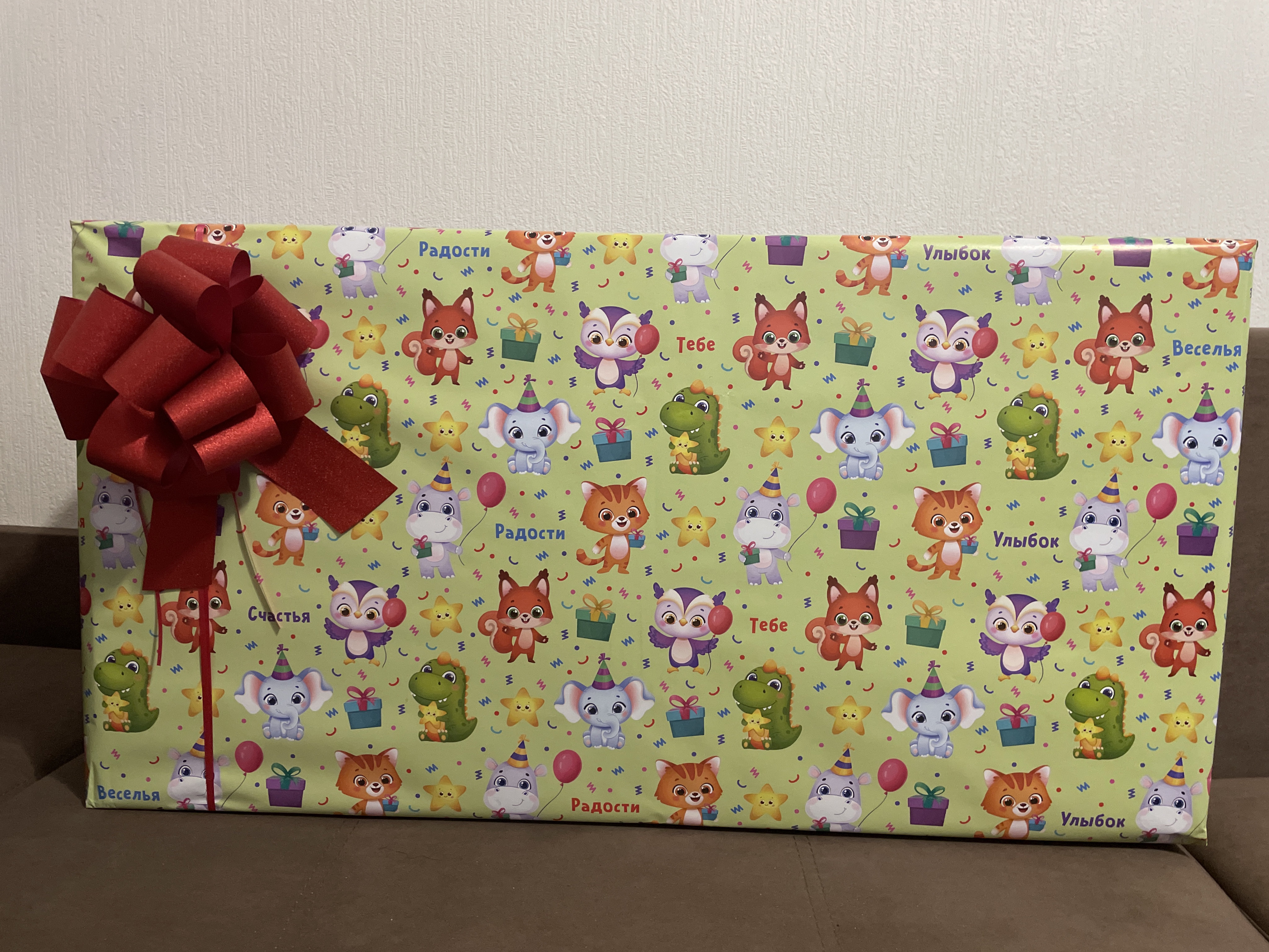 Фотография покупателя товара Бумага упаковочная глянцевая «Желаем радости», 70 х 100 см - Фото 1