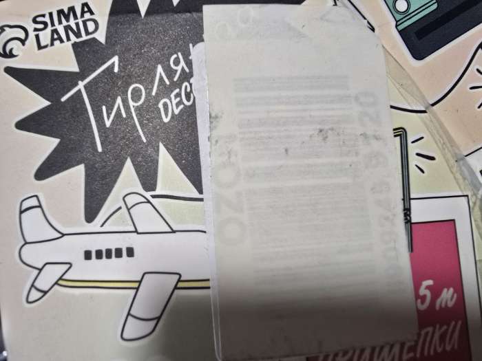 Фотография покупателя товара Гирлянда «Нить» 5 м с насадками «Прищепки», IP20, прозрачная нить, 30 LED, свечение тёплое белое, 8 режимов, 220 В - Фото 33