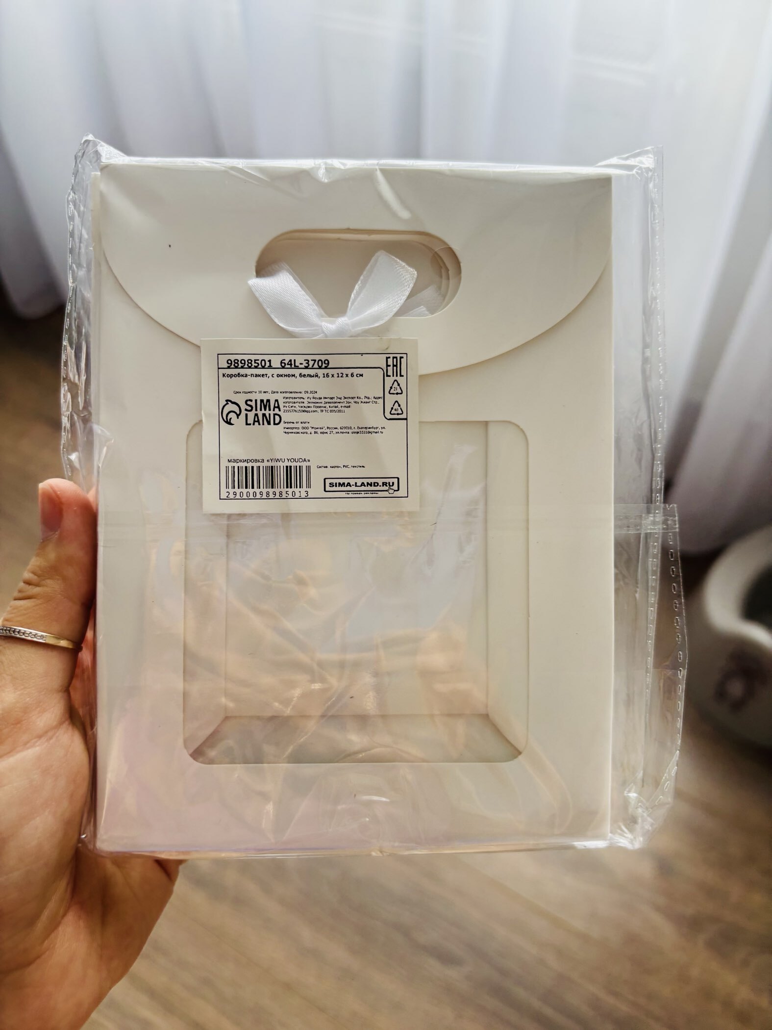 Фотография покупателя товара Подарочная коробка - пакет, с окном, белый, на липучке, с вырубной ручкой, 20×14×7 см - Фото 2