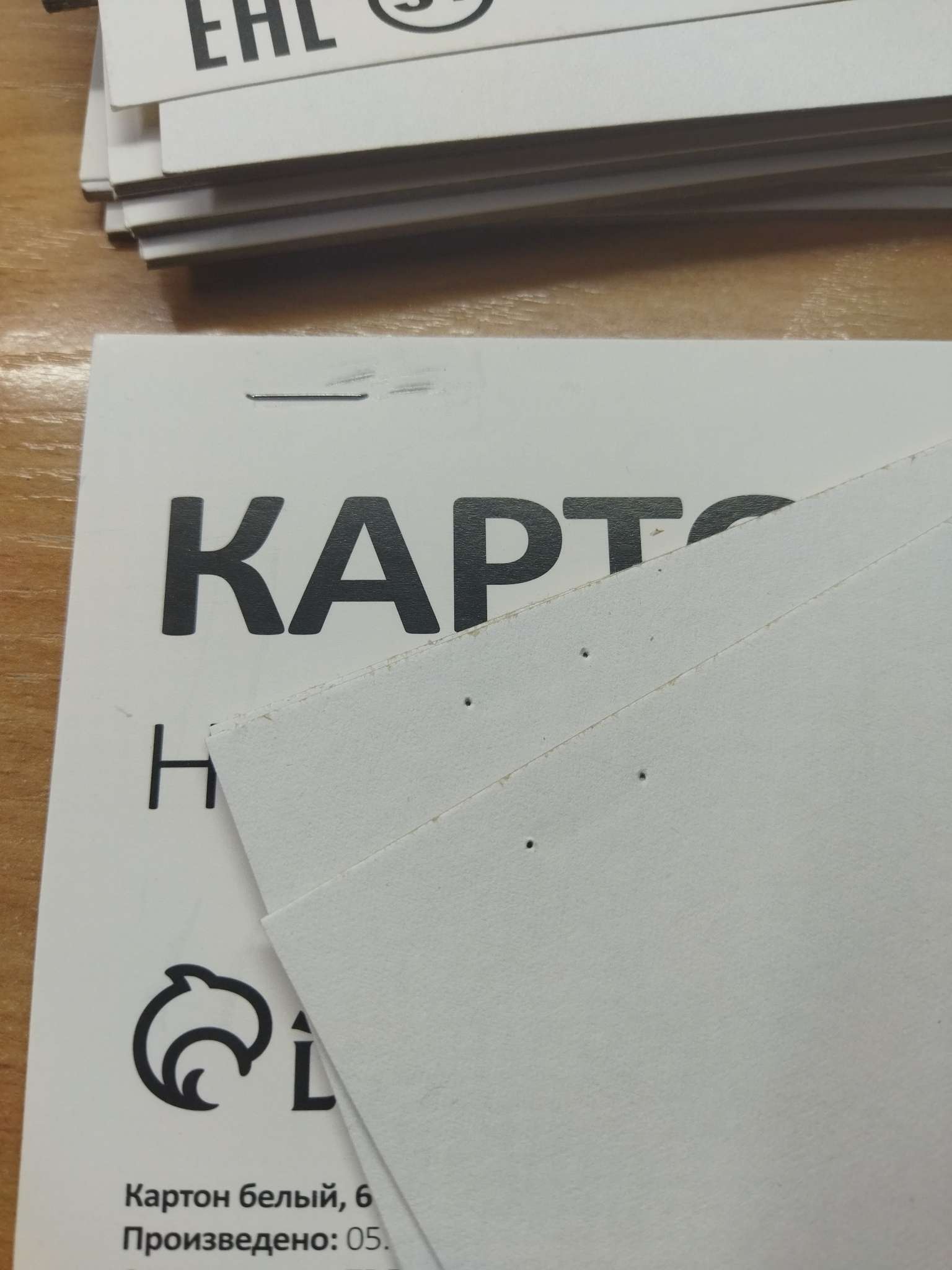 Фотография покупателя товара Картон белый А5, 6 листов, 220 г/м2 Calligrata, немелованный, ЭКОНОМ, на скрепке - Фото 12