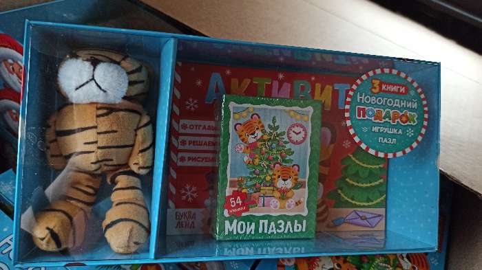 Фотография покупателя товара Подарочный набор «Новогодний подарок»: книги + игрушка + пазл