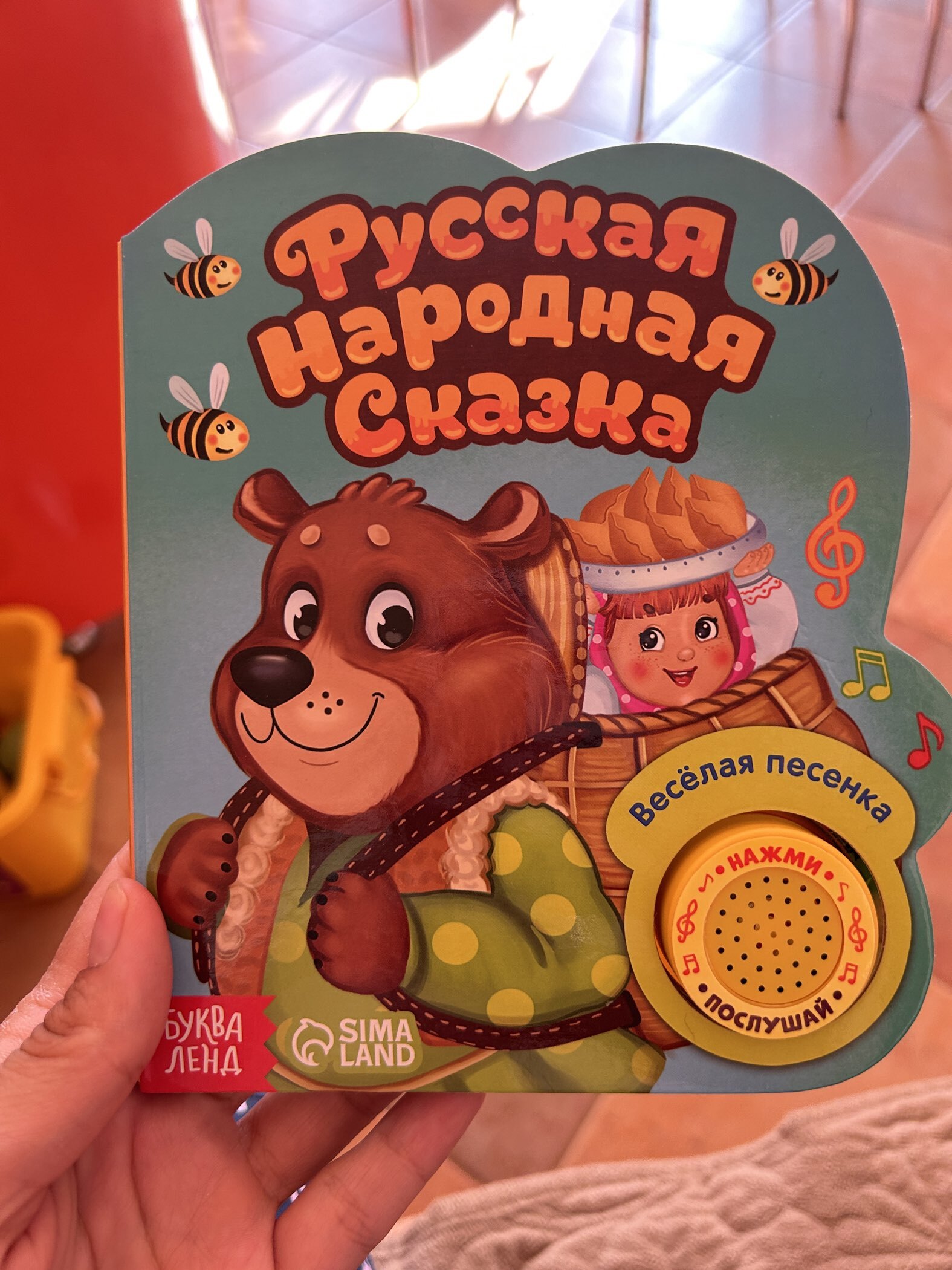 Фотография покупателя товара Музыкальная книга-сказка «Петушок-золотой гребешок», 10 стр. - Фото 1