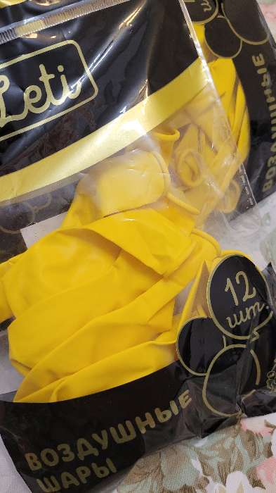 Фотография покупателя товара Шар латексный 12", пастель, набор 50 шт., цвет жёлтый - Фото 2