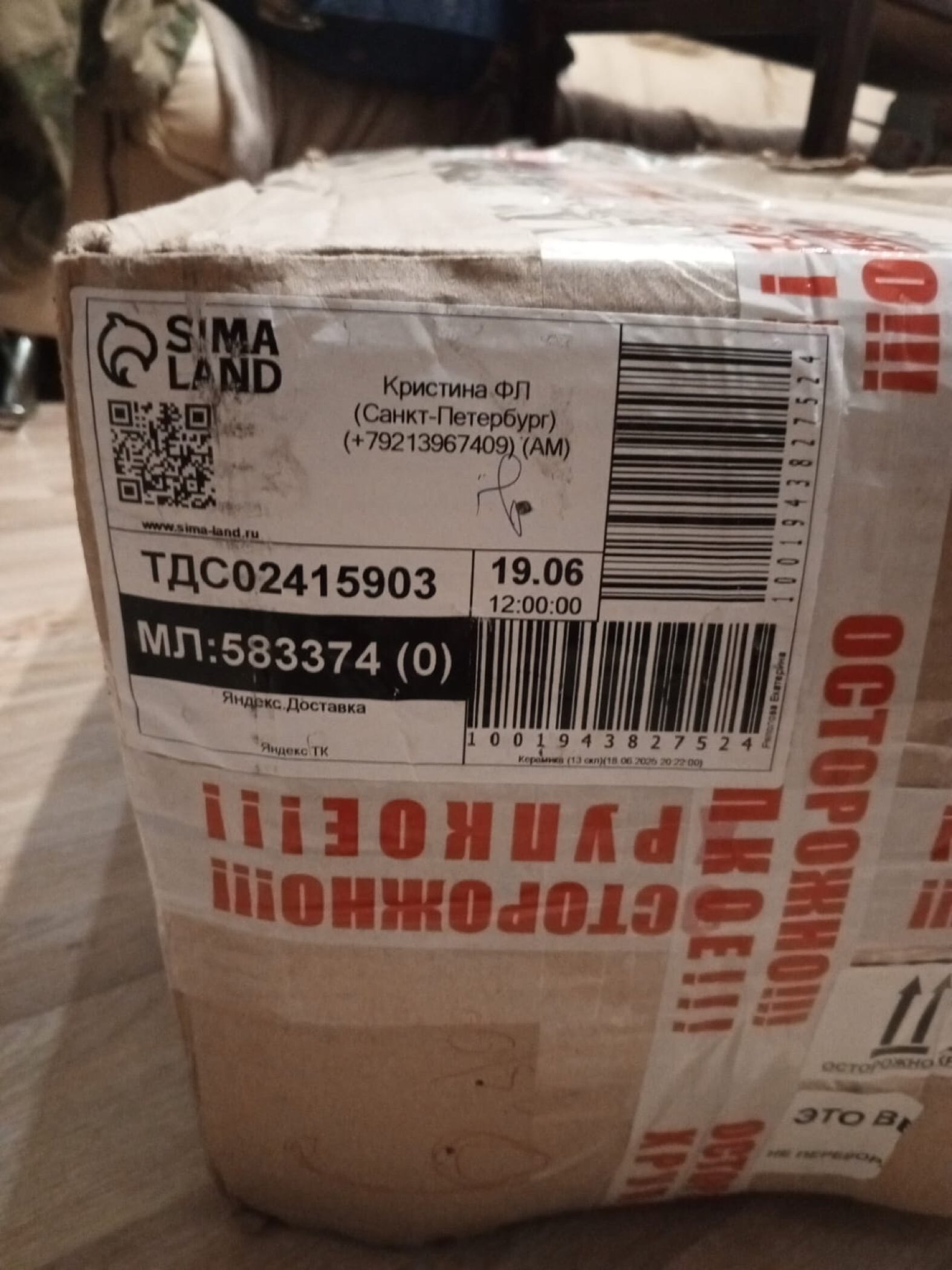 Фотография покупателя товара Фигурное кашпо гипс «Ангел с чашей», под бронзу с серебром, 0.6 л, 24×50×24 см - Фото 19