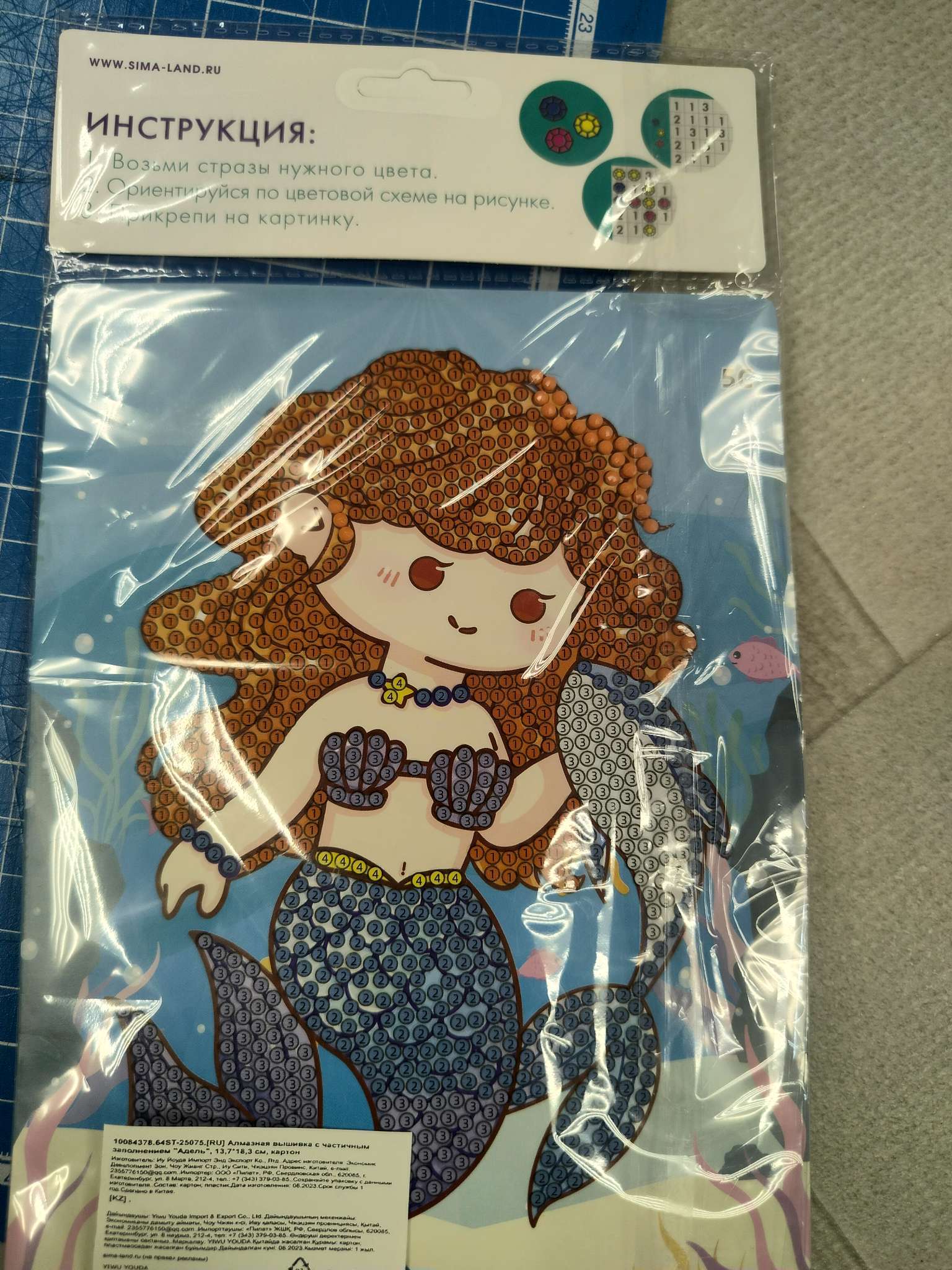 Фотография покупателя товара Алмазная вышивка с частичным заполнением «Адель», 13.7×18.3 см, картон - Фото 1