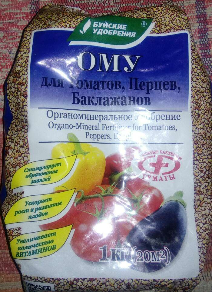 Фотография покупателя товара Удобрение органоминеральное для томатов, перцев, баклажан, 1 кг