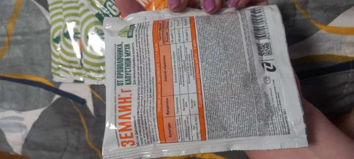 Фотография покупателя товара Средство от почвообитающих вредителей «Землин», 30 г, «ГРИН БЭЛТ» - Фото 2