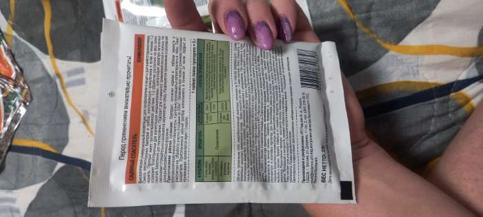 Фотография покупателя товара Средство от почвообитающих вредителей «Землин», 30 г, «ГРИН БЭЛТ» - Фото 5