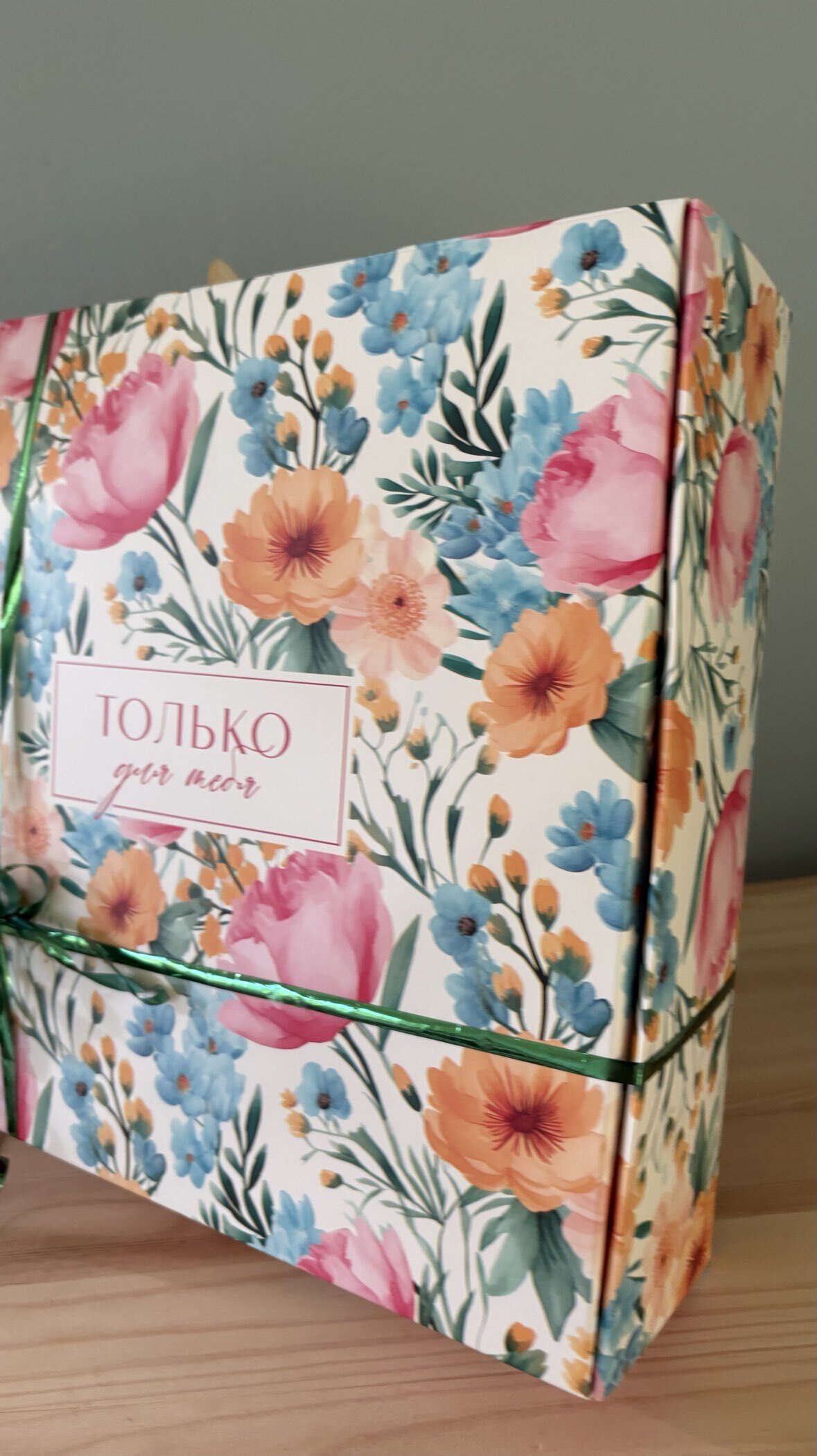 Фотография покупателя товара Коробка подарочная складная, упаковка, «Расцветай», 26×26×8 см - Фото 3