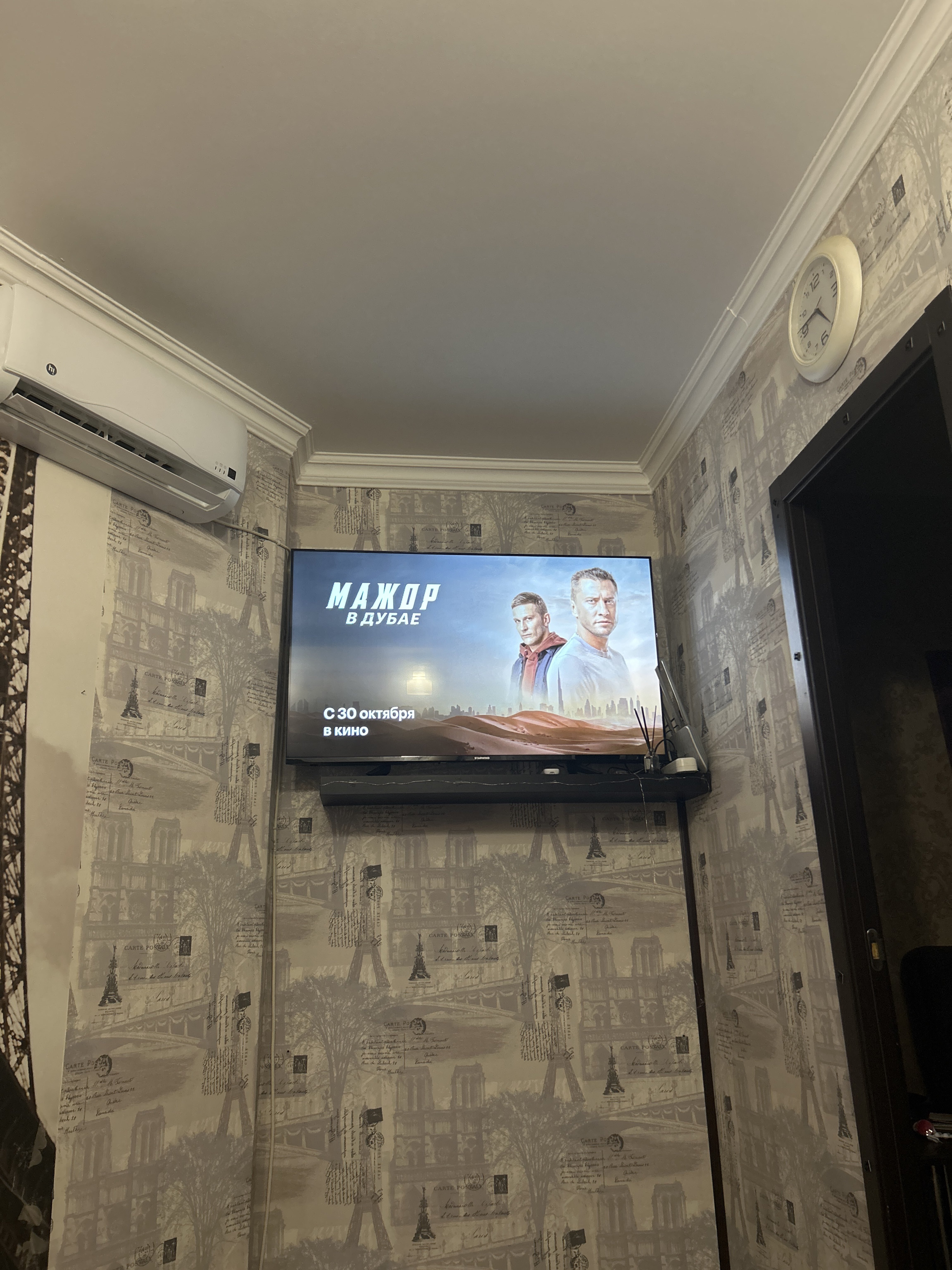 Фотография покупателя товара Телевизор Starwind SW-LED55UG403, 55", 3840×2160, DVB-T/T2/C/S2, HDMI×3, USB×2, Smart TV - Фото 1