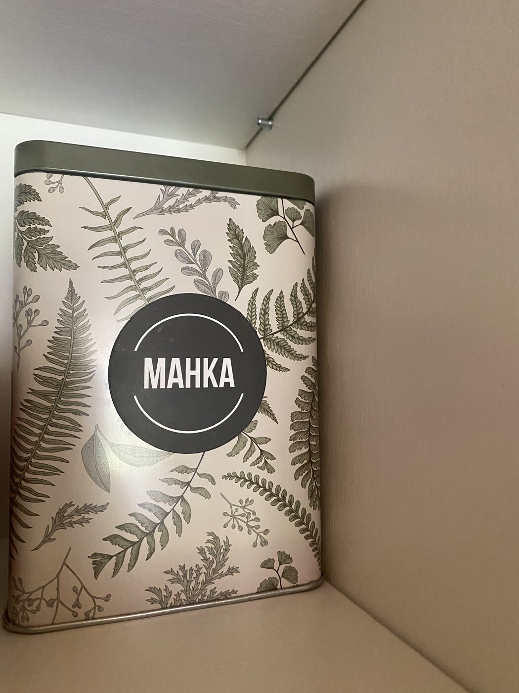 Фотография покупателя товара Наклейки на банки для круп и специй, 40 шт, 7 х 5 см, 4 х 3 см - Фото 1