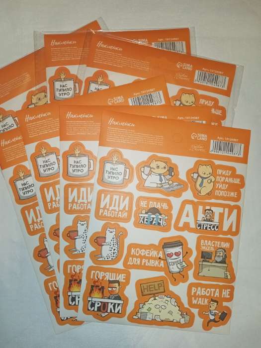 Фотография покупателя товара Наклейки для ежедневника «Всё сбудется», 13 х 18 см - Фото 1