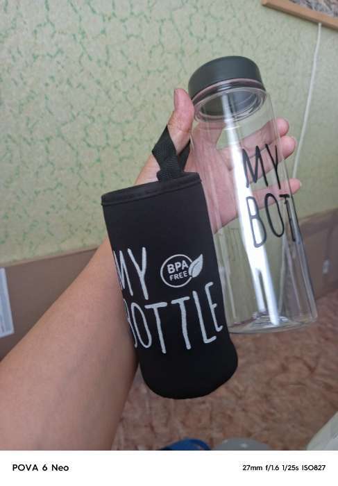 Фотография покупателя товара Бутылка для воды My bottle, 500 мл, 19.5×6 см, чехол в комплекте, желтая - Фото 2