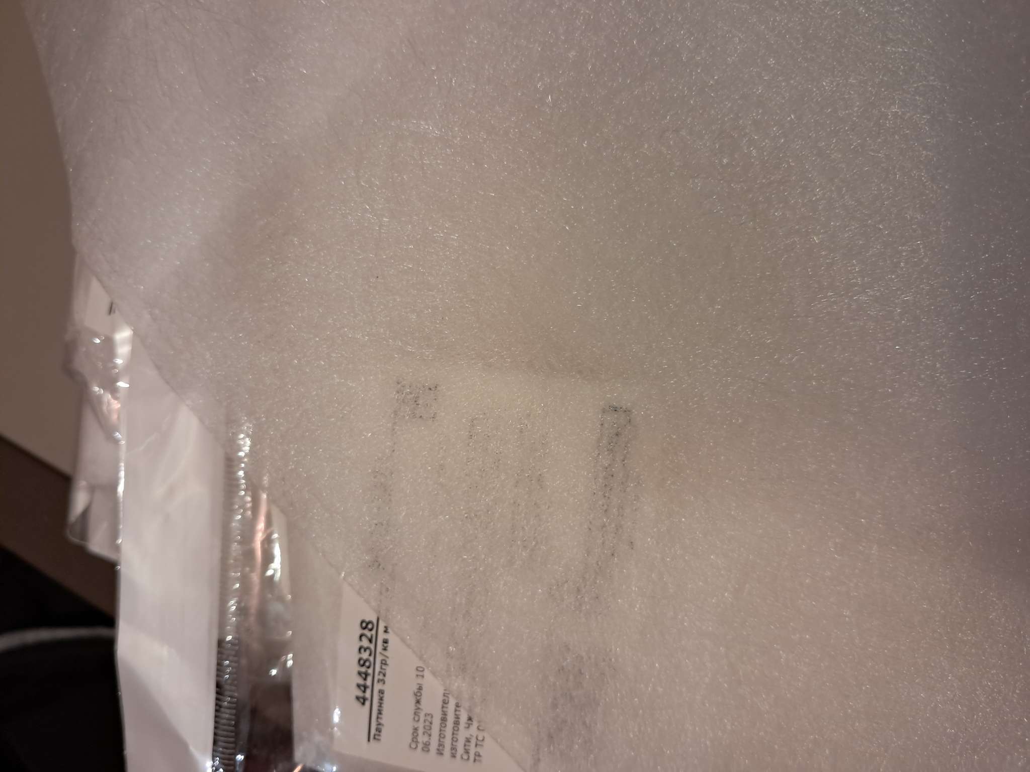 Фотография покупателя товара Паутинка клеевая, 23 г/м², 50×50 см, белая - Фото 1