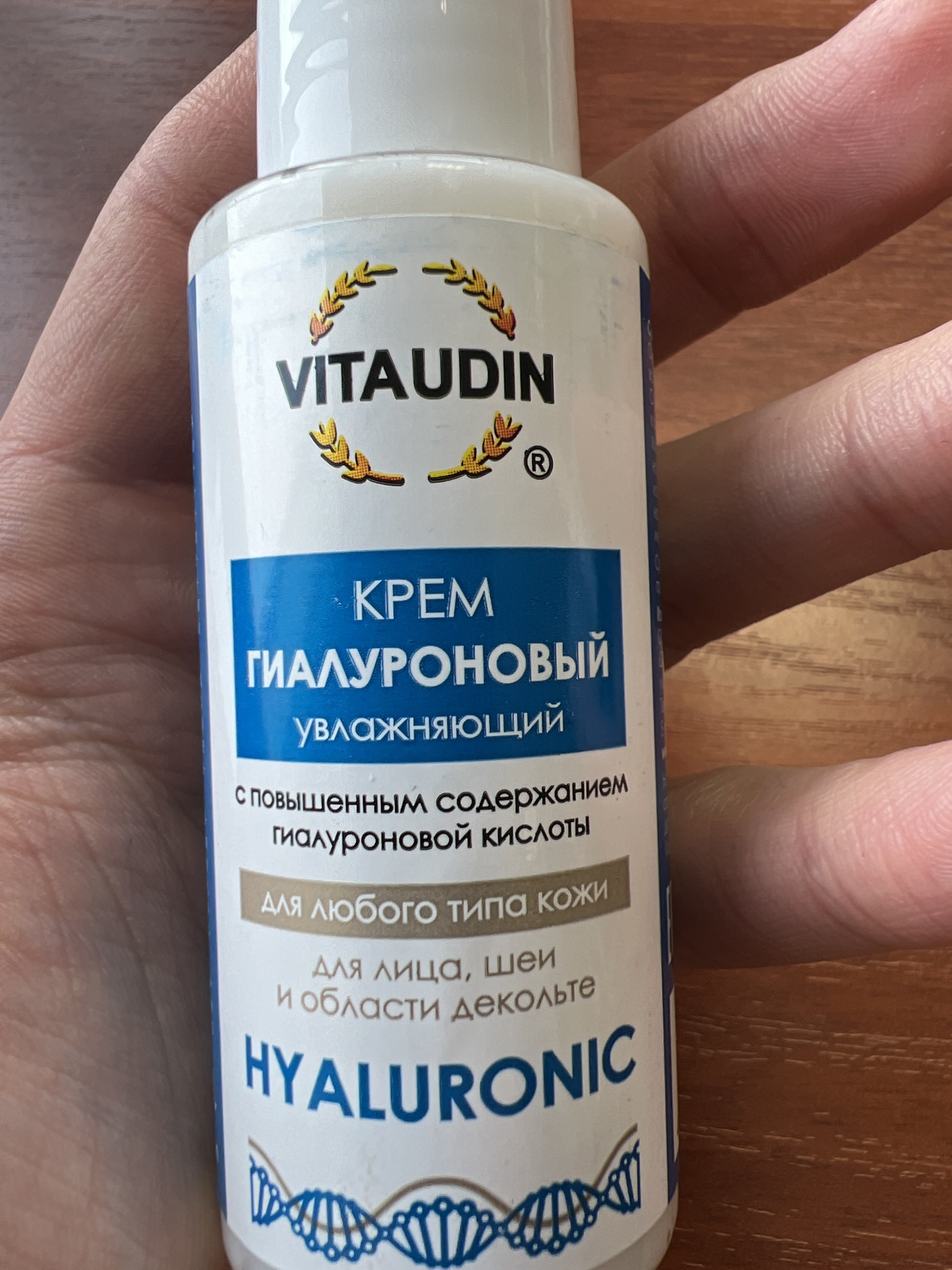 Фотография покупателя товара Крем для лица VITA UDIN, с витамином Е, 50 мл