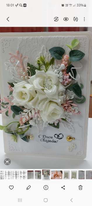 Фотография покупателя товара Букет искусственный «Роза леди с крупными листьями», 26 см, МИКС - Фото 1