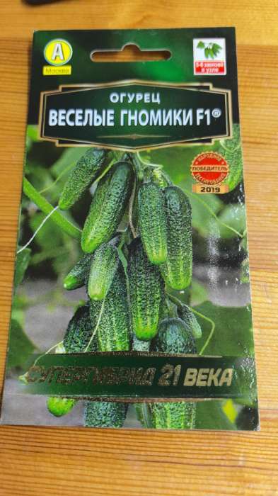 Фотография покупателя товара Семена огурца "Веселые гномики", F1, 10 шт. - Фото 2