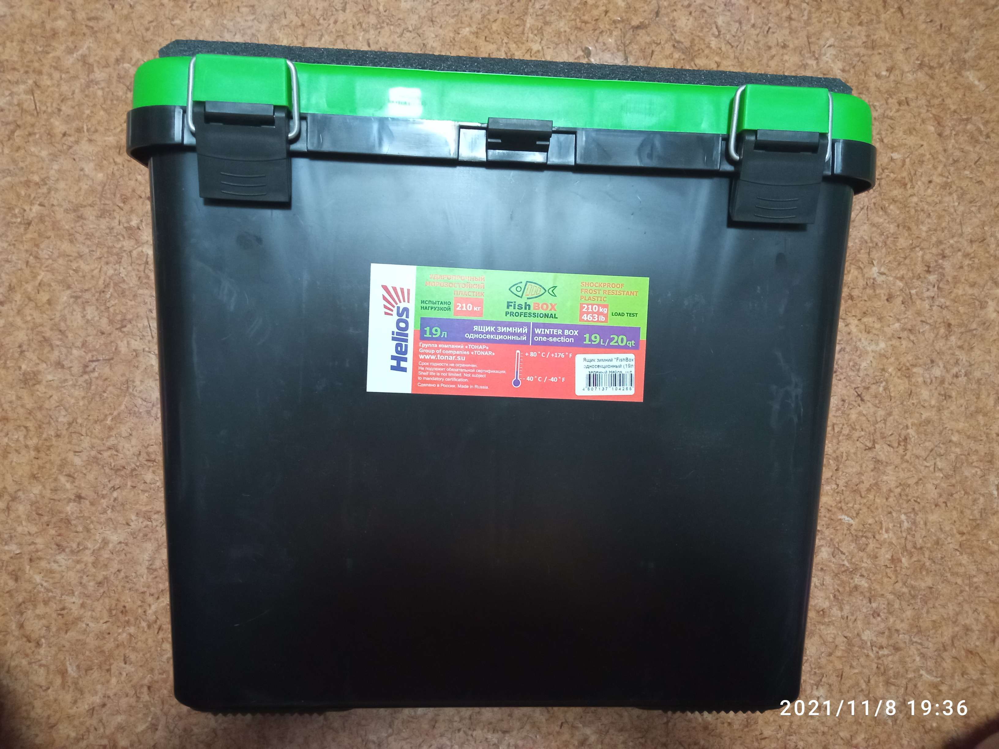 Фотография покупателя товара Ящик зимний Helios FishBox 19 л, односекционный, цвет зеленый - Фото 1