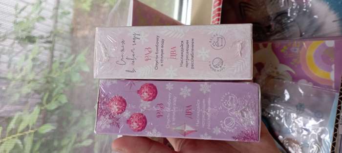 Фотография покупателя товара Бомбочки для ванны с добавками «С Новым годом!», 3×40 г, аромат лаванда, роза, кофе, Чистое счастье - Фото 1