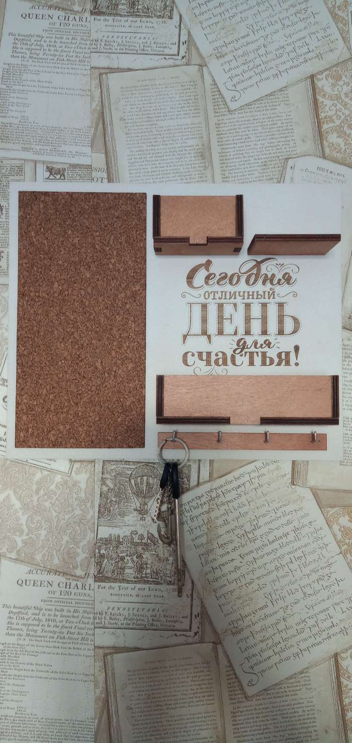 Фотография покупателя товара Ключница настенная с полкой и карманом «Сегодня отличный день», 25×30 см - Фото 3