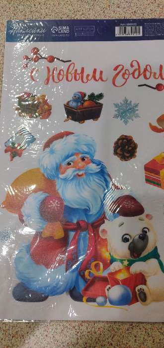 Фотография покупателя товара Наклейка интерьерная «Дедушка Мороз», 21 × 29.7 см