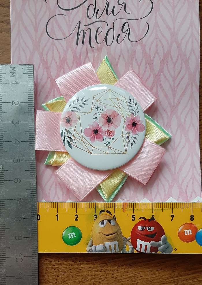 Фотография покупателя товара Значок закатной Be in love, d=4.5 см - Фото 1