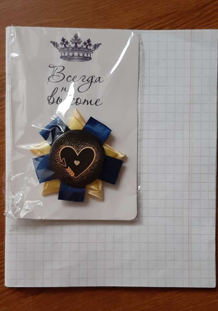 Фотография покупателя товара Значок закатной "Любовь" - Фото 2