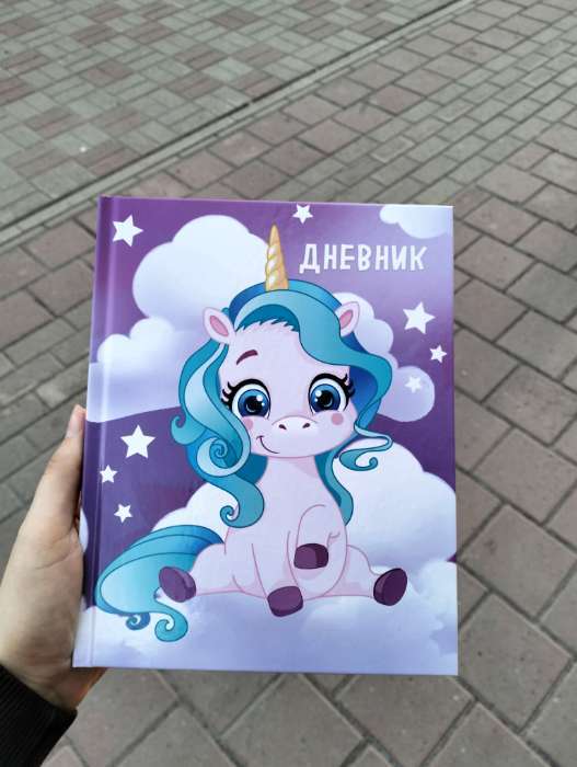 Фотография покупателя товара Дневник школьный для 1-4 классов, «Единорог 1», твёрдая обложка 7БЦ, глянцевая ламинация, 48 листов - Фото 1