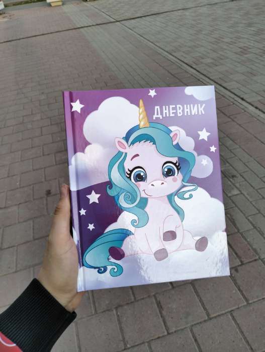 Фотография покупателя товара Дневник школьный для 1-4 классов, «Единорог 1», твёрдая обложка 7БЦ, глянцевая ламинация, 48 листов - Фото 2