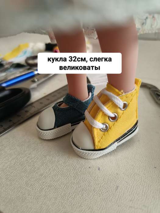 Фотография покупателя товара Кеды для кукол «Блёстки», длина подошвы: 5 см, золотой - Фото 8