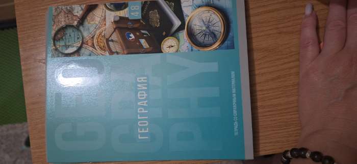 Фотография покупателя товара Предметная тетрадь по биологии Calligrata «Полоса», 48 листов, в клетку, со справочным материалом, обложка из мелованного картона - Фото 1