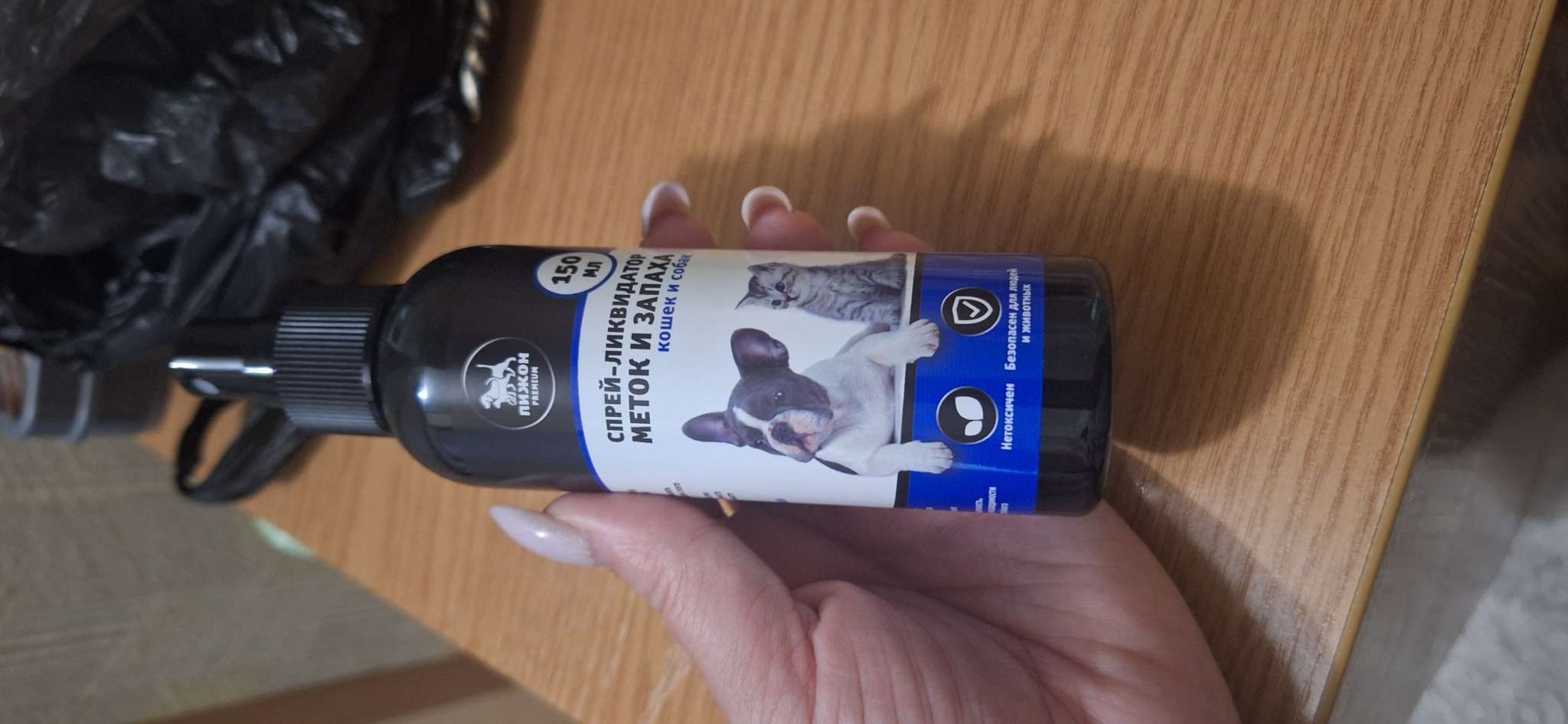 Фотография покупателя товара Спрей-ликвидатор меток и запаха, «Пижон Премиум», для кошек и собак - Фото 1