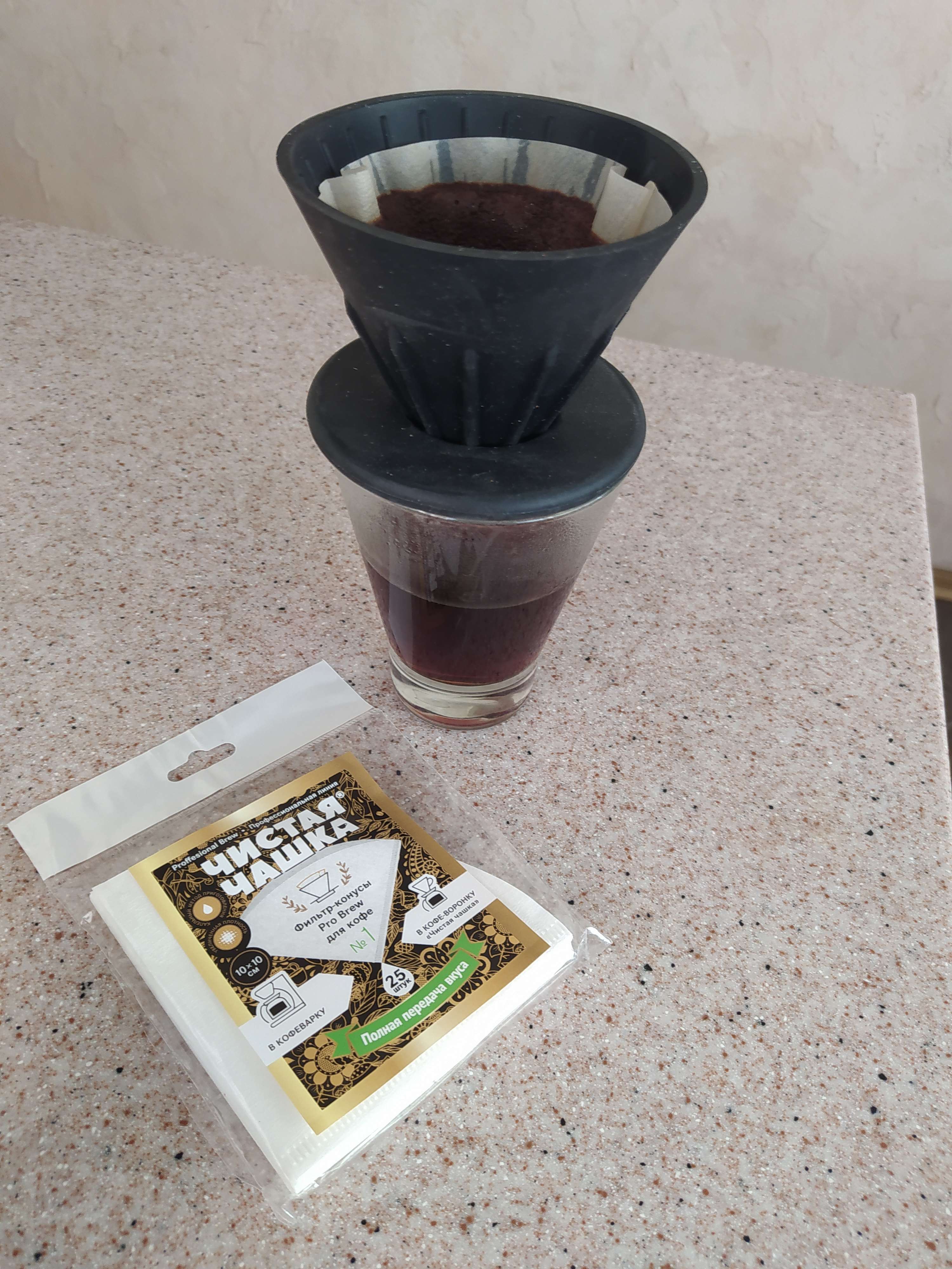 Фотография покупателя товара Фильтр-пакеты для кофе, конус, №1, 1-2 чашки, 25 шт.
