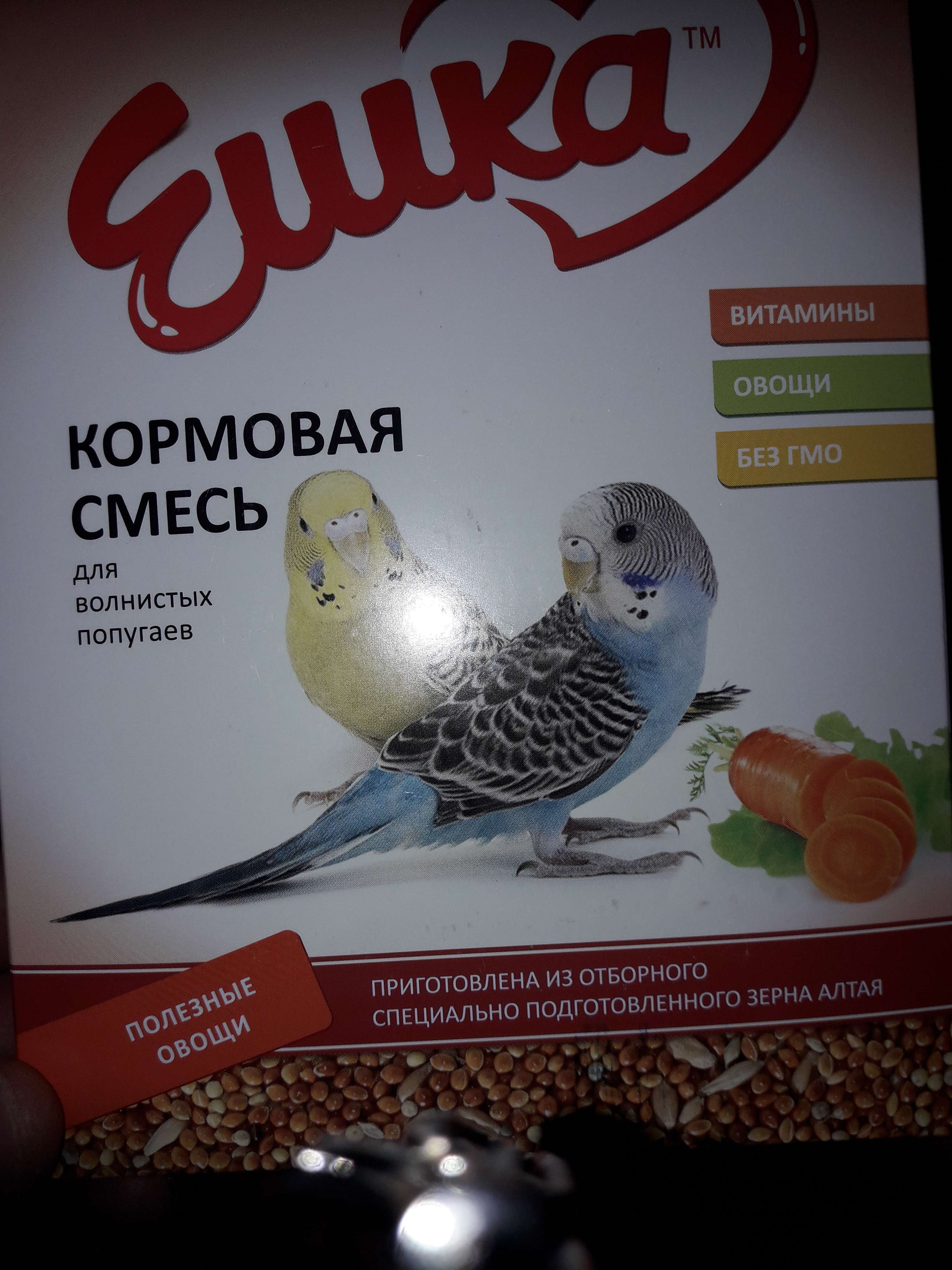 Фотография покупателя товара Корм «Ешка» для волнистых попугаев, с полезными овощами, 500 г - Фото 2