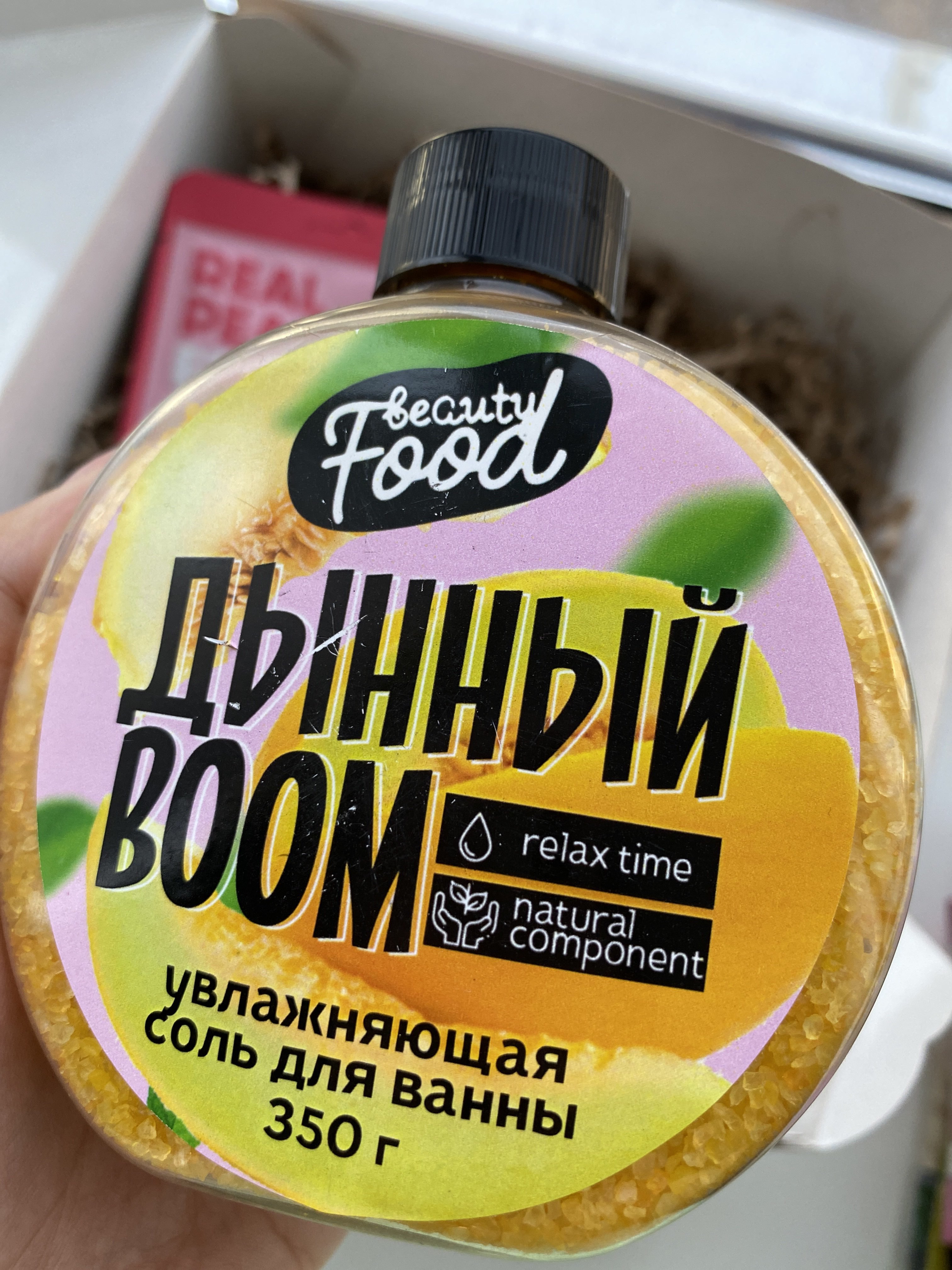 Фотография покупателя товара Соль для ванны, 350 г, аромат дыни, BEAUTY FOOD - Фото 6