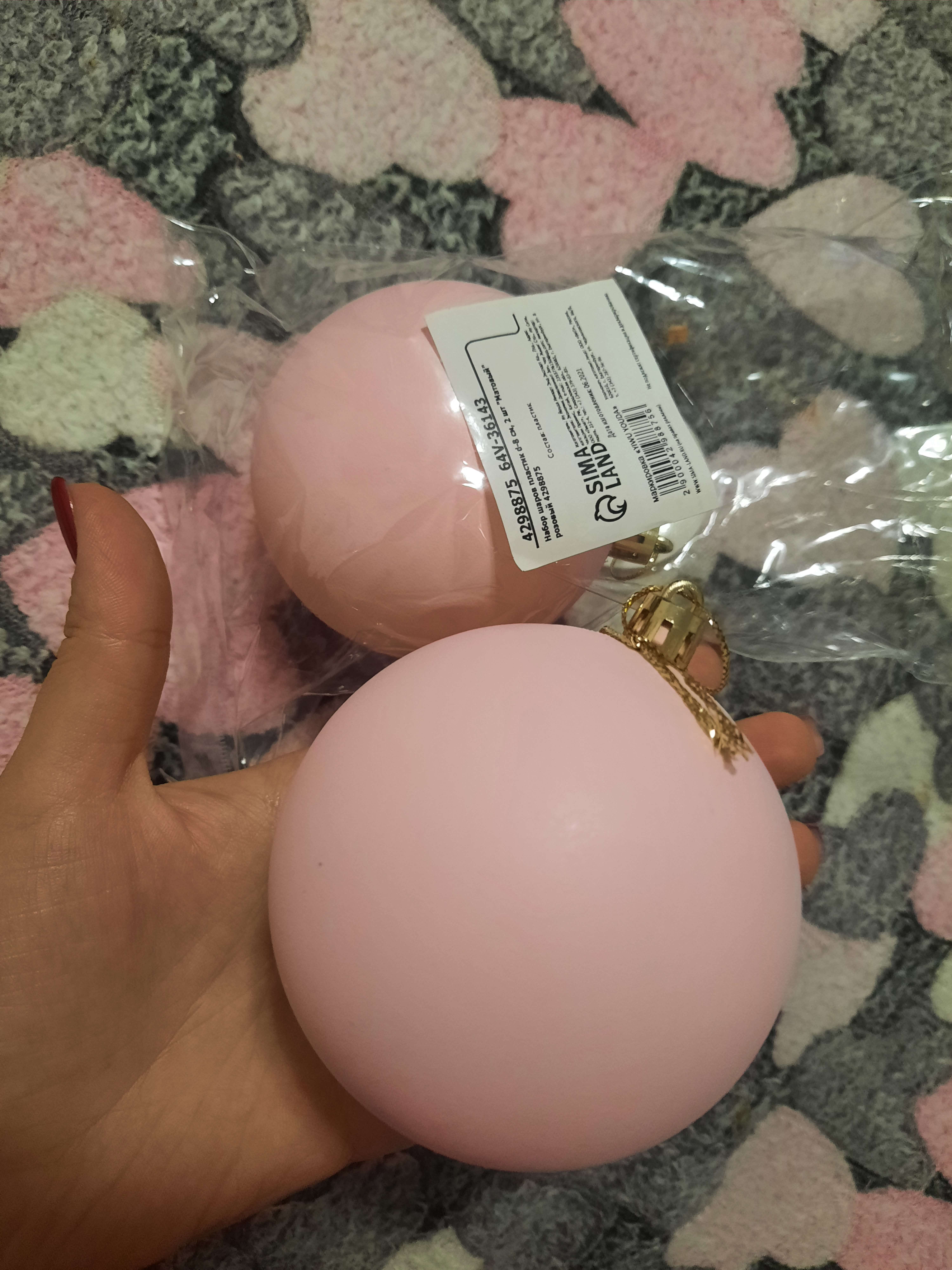 Фотография покупателя товара Набор шаров пластик d-8 см, 2 шт "Матовый" белый - Фото 17