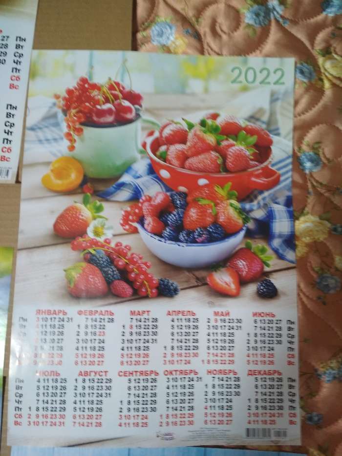Фотография покупателя товара Календарь листовой А3 "Натюрморт 2022 - 1" - Фото 1