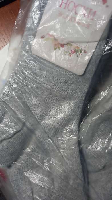 Фотография покупателя товара Носки женские Collorista, цвет серый, размер 38-40 (25 см) - Фото 4