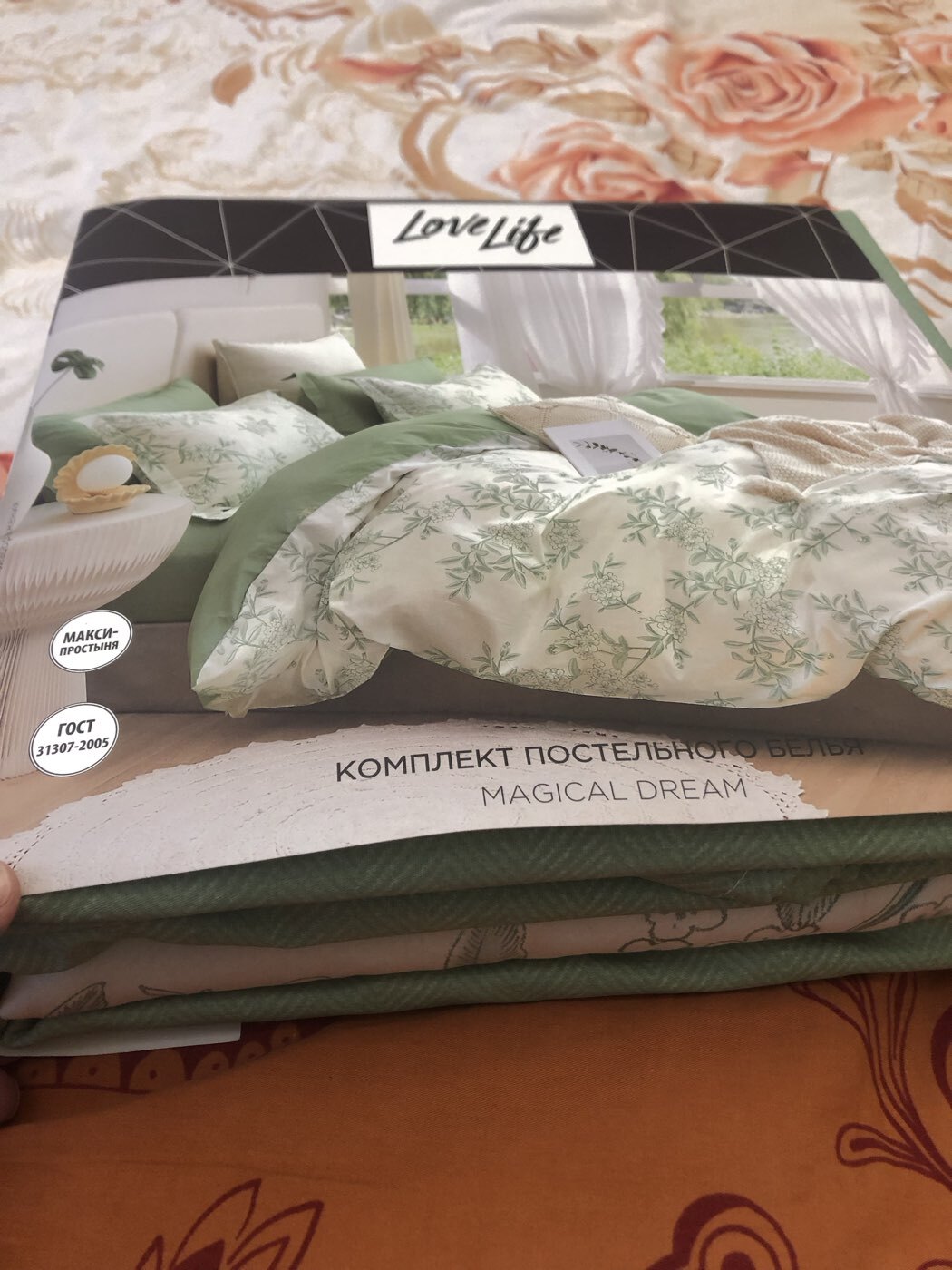Фотография покупателя товара Постельное бельё LoveLife 2сп "Magical dream" 175х215см, 200х225см, 50х70см-2шт, 100% хлопок, сатин, 125г/м - Фото 1