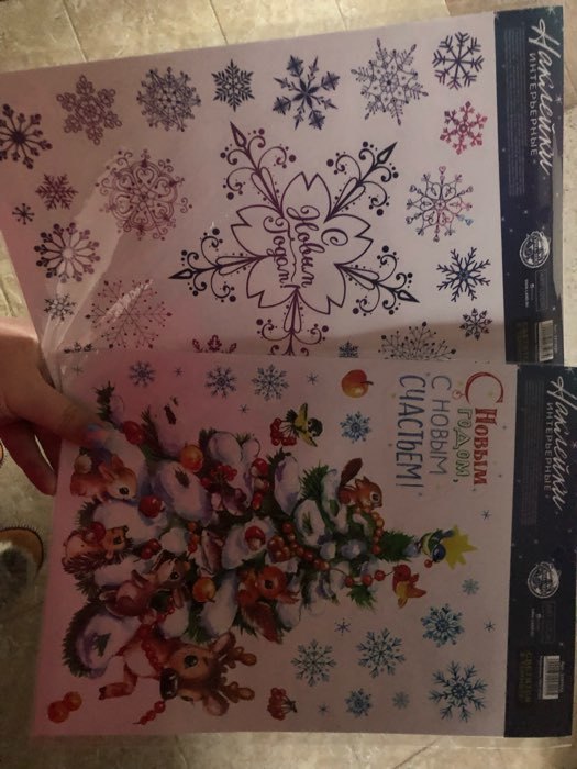 Фотография покупателя товара Интерьерная наклейка со светящимся слоем «Снежинки», 21 х 29,7 см - Фото 9
