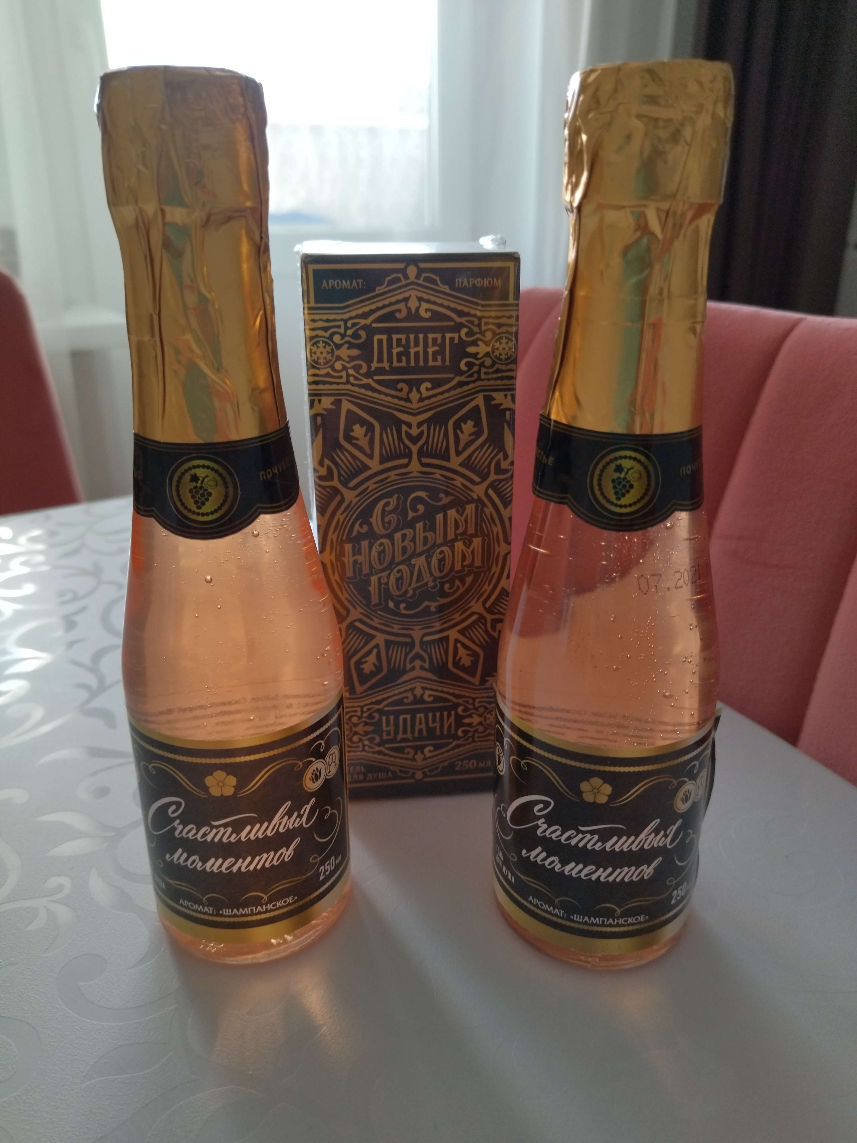 Фотография покупателя товара Гель для душа «Счастливых моментов!», 250 мл, аромат шампанское, ЧИСТОЕ СЧАСТЬЕ - Фото 1