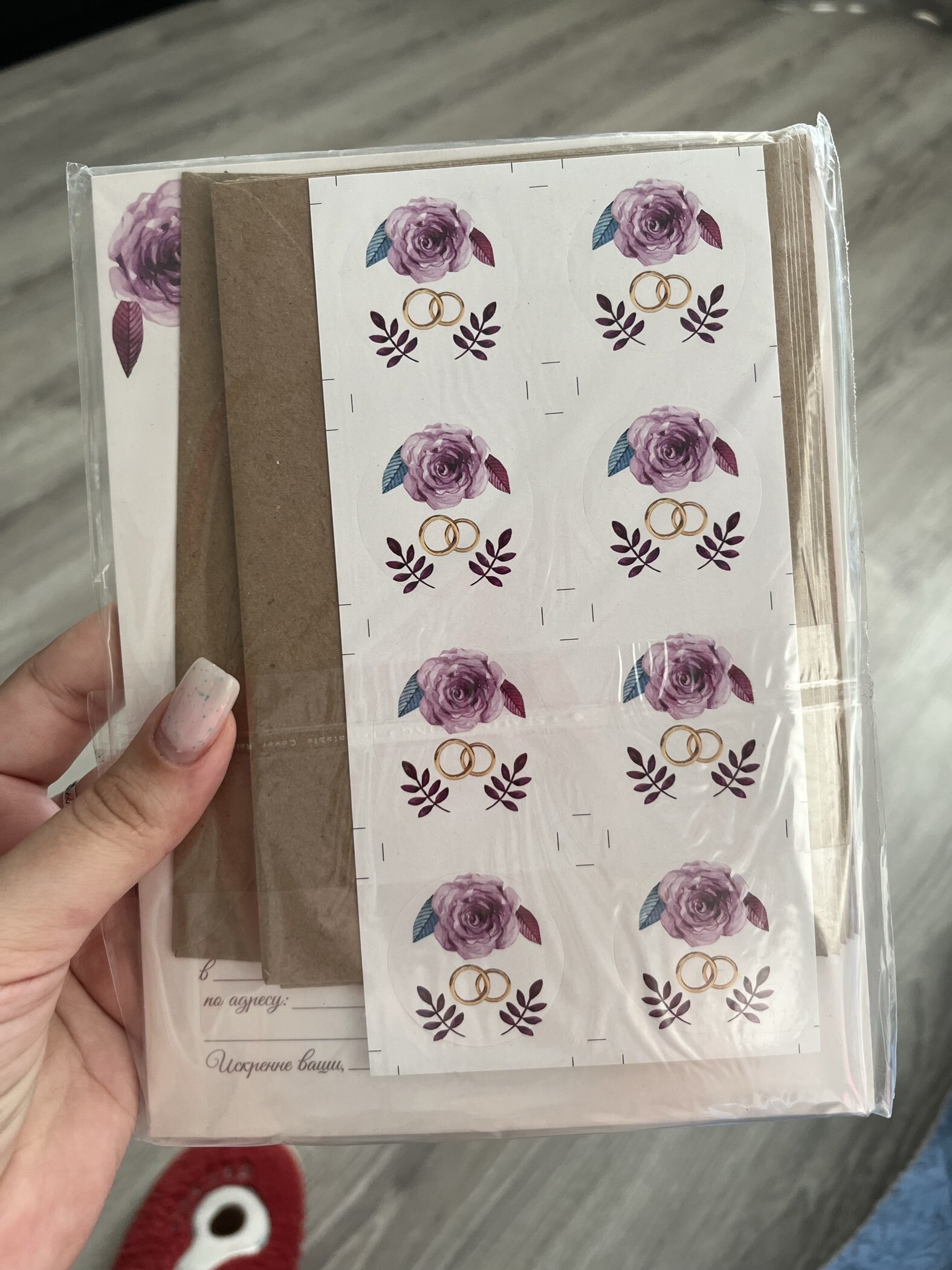 Фотография покупателя товара Приглашение на свадьбу в крафтовом конверте «Фиолетовые цветы», 10 х 15 см. - Фото 2