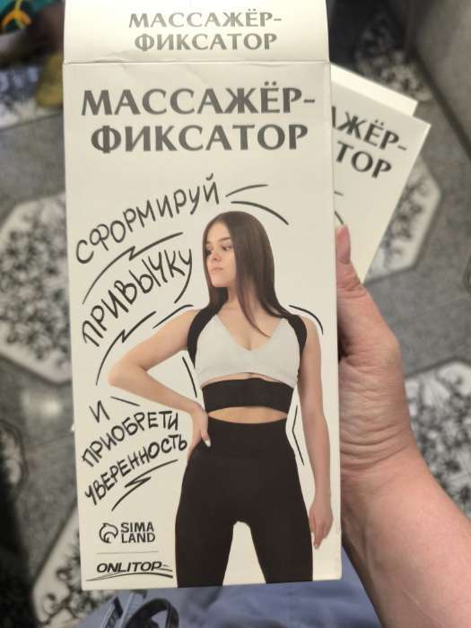 Фотография покупателя товара Массажёр - фиксатор для осанки, на липучках, размер L, чёрный - Фото 1